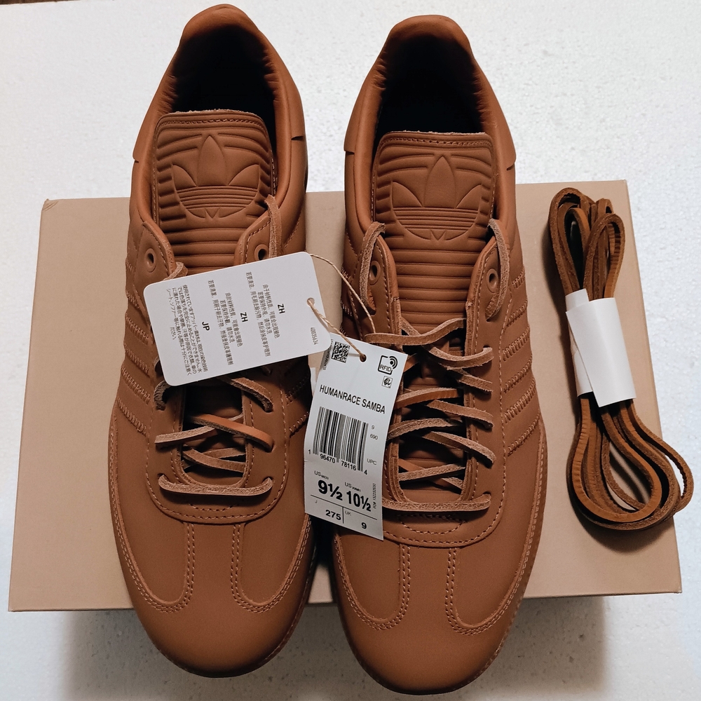 Adidas Pharell Williams Humanrace Samba Brown Men's Shoes
